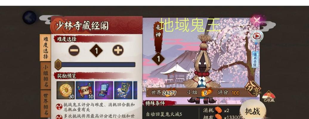 阴阳师宠物刷勾玉的方法是什么？刷取勾玉的效率如何？