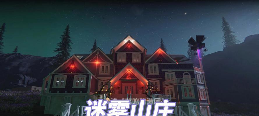 六层刀塔鬼屋进入方法是什么？有哪些注意事项？