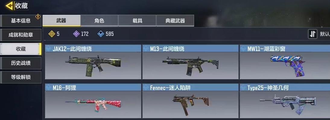 使命召唤手游连杀技能更换攻略（掌握连杀技能更换方法）