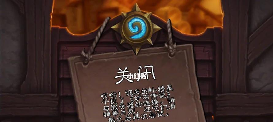 亚服炉石传说解绑手机号步骤是什么？
