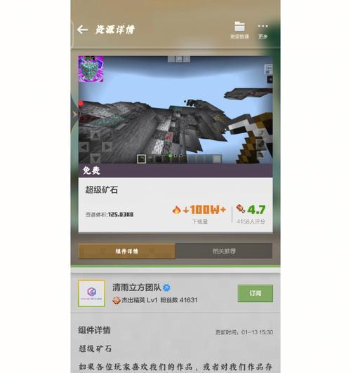 我的世界封魔录玩法介绍？有哪些需要注意的？