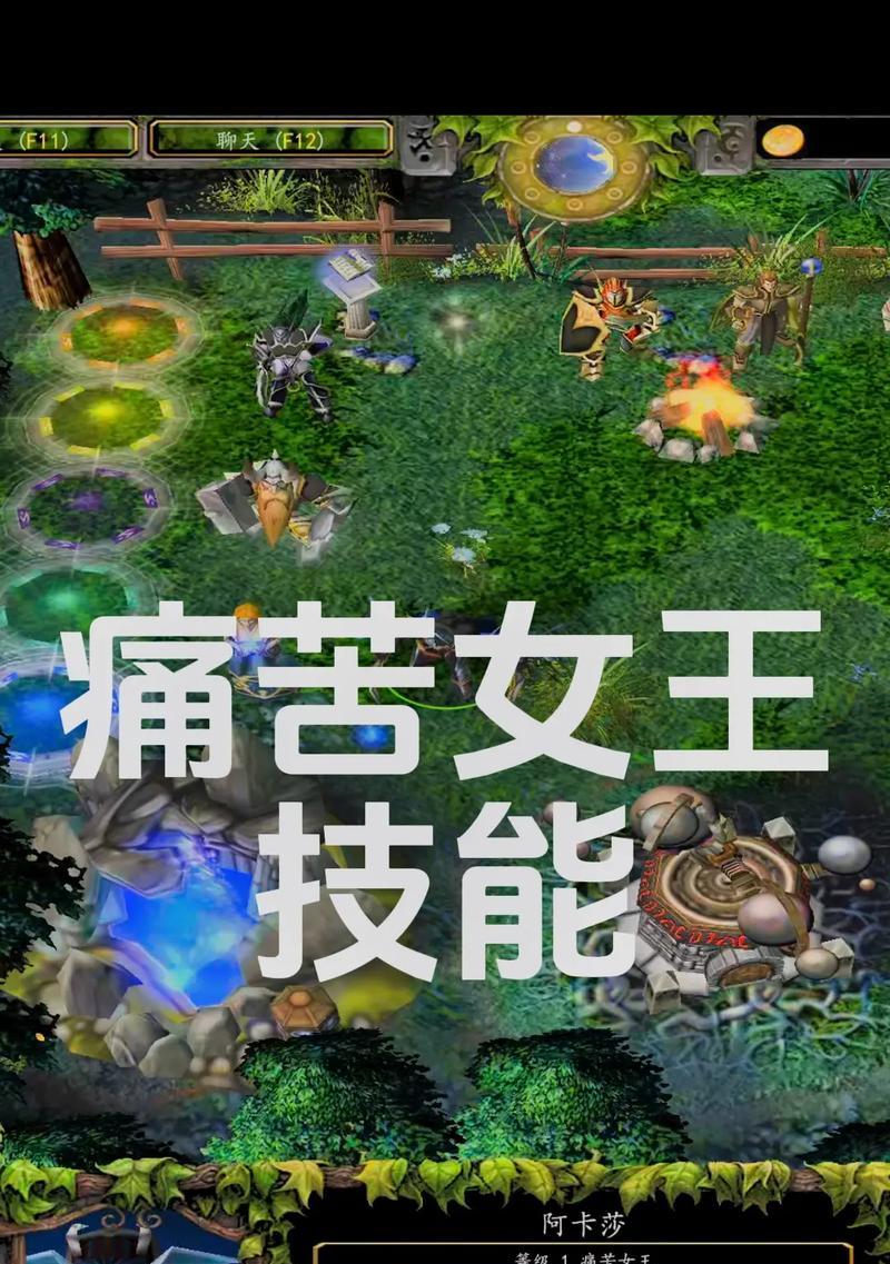 刀塔痛苦魔法玩法是什么？