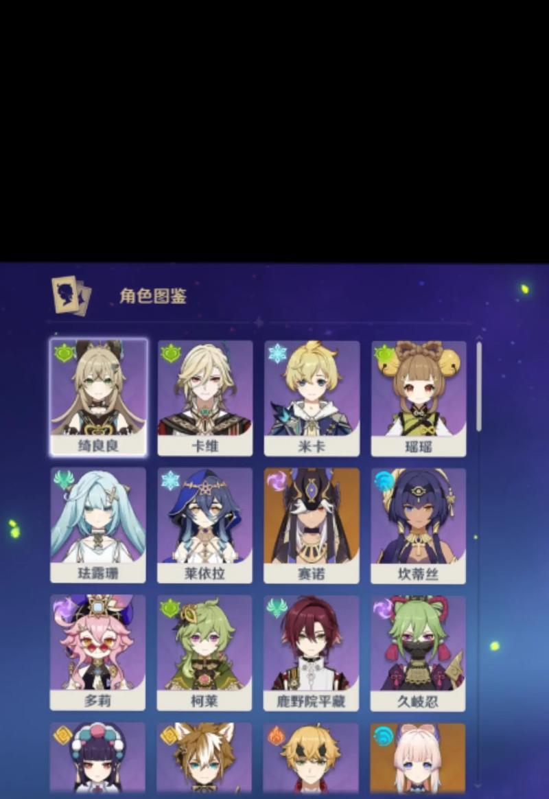 《原神》中心海队伍详解（心海的万象之眼加持）