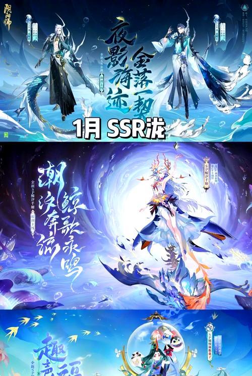 阴阳师更换候补式神的步骤是什么？