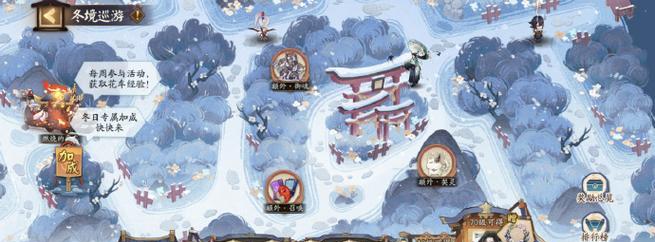 阴阳师花车巡游活动如何参与？有哪些奖励？