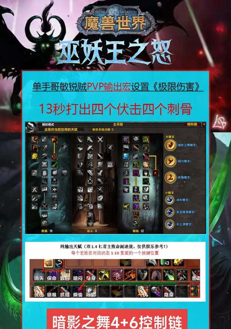 单机魔兽世界无敌秘籍使用方法是什么？如何正确输入？