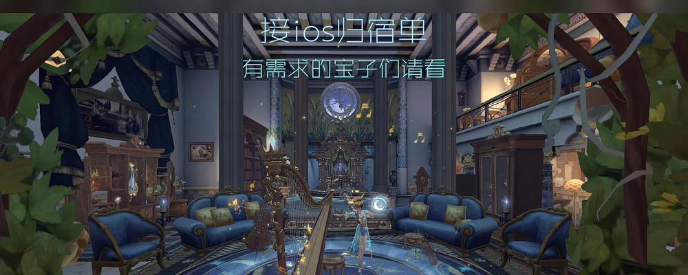 探索第五人格归宿系统（发现归宿系统的无限可能）