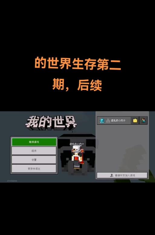 我的世界中仓鼠在哪里可以找到？如何驯服？