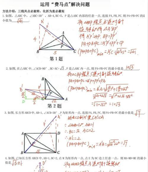 旋转刀塔时角度偏了如何调整？如何确定正确的旋转位置？