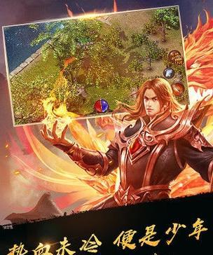 《热血传奇》手机版战士快速升级攻略（教你如何成为顶级战士）