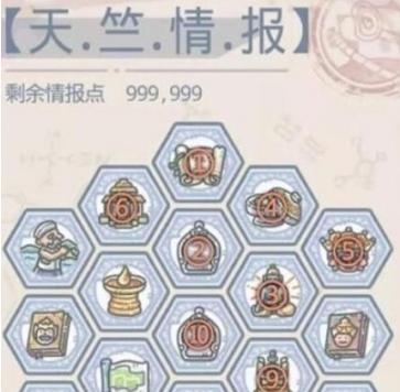 探险奇遇（一场寻找真正伙伴的游戏之旅）