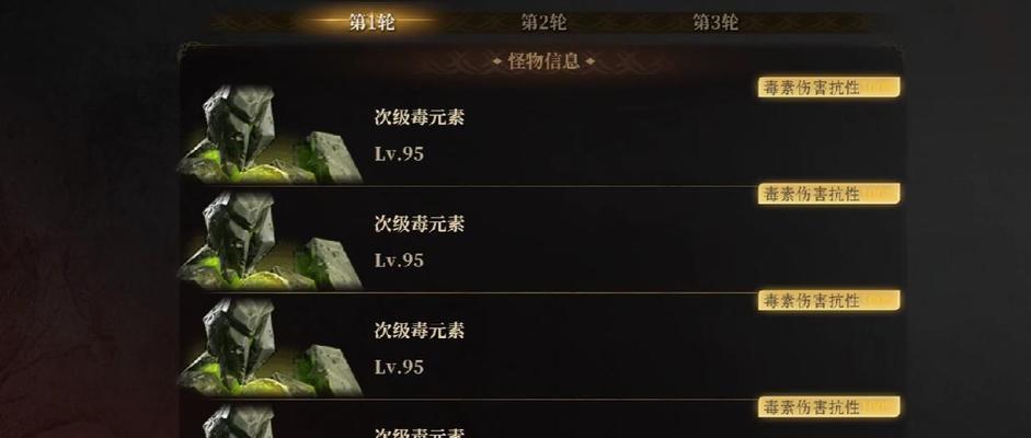 魔兽塔防类秘籍使用方法是什么？