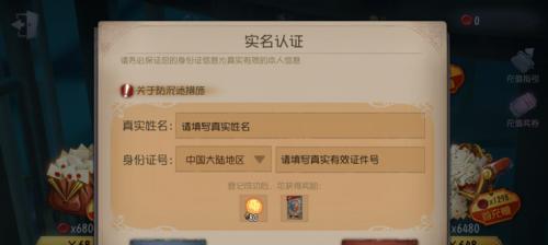 《第五人格》游戏展开未成年防沉迷专项调整弘扬正能量（打造健康游戏环境）