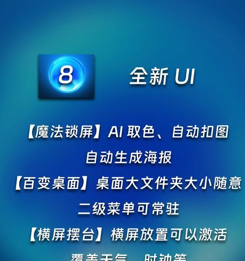 《王者荣耀》中荣耀信任环如何使用？有哪些效果？