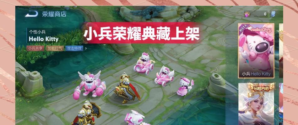 王者荣耀永久小兵获取方法是什么？如何获得？