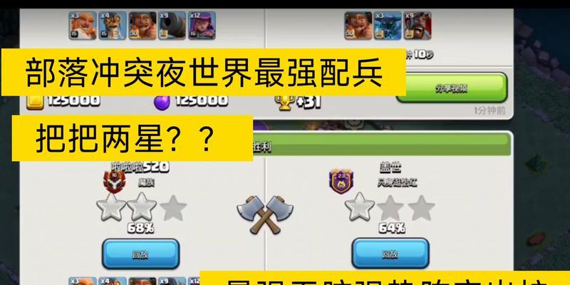 部落冲突盖世之光的获取途径是什么？