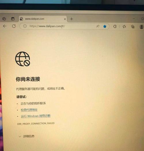 关闭服务器的步骤是什么？