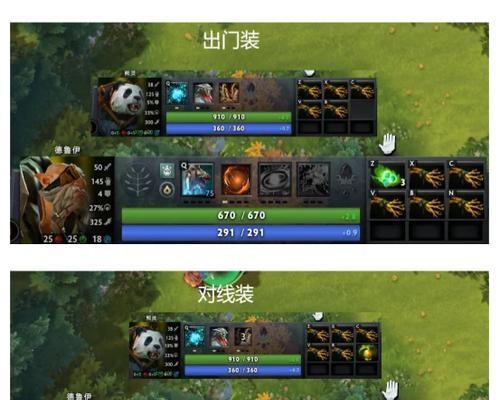 dota2最小化操作步骤是什么？