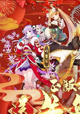 《妖神记》攻略（游戏玩家必读）