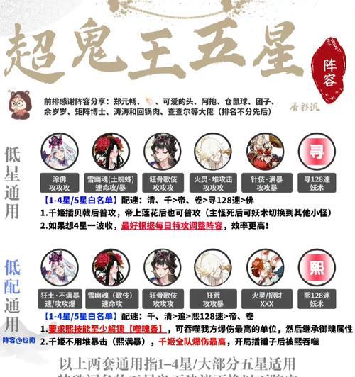 阴阳师转区操作流程是什么？转区后数据会丢失吗？