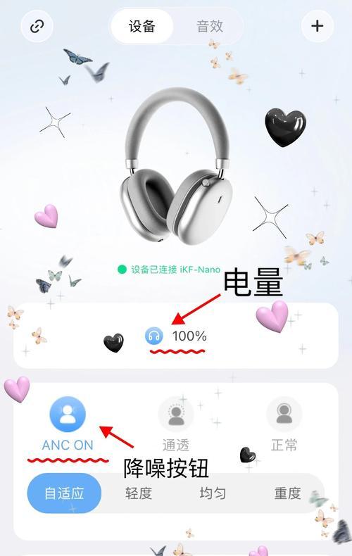 绝地求生耳机声音如何调整？调整耳机声音的步骤是什么？