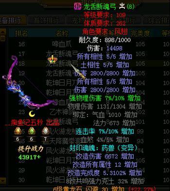 问道游戏速度变慢的解决方法是什么？如何优化游戏运行速度？