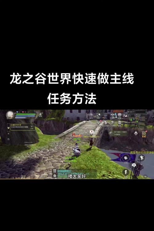 龙之谷可疑的气息怎么完成不了？完成任务的正确方法是什么？