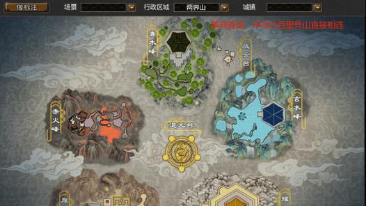 寻仙新区账号创建指南？起号需要注意哪些事项？
