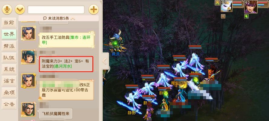 问道脱离帮派后如何重新加入？
