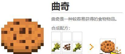 《我的世界南瓜的多重用途》（南瓜的作用介绍及其游戏中的关键用途）