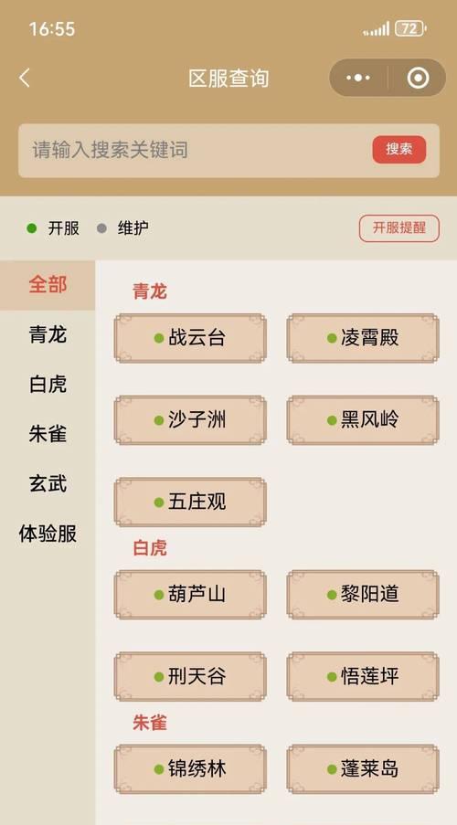 寻仙多开时如何同步操作？
