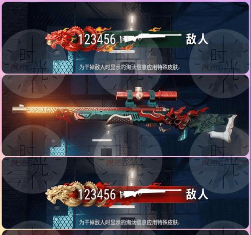 绝地求生中抽到的成长武器如何使用？