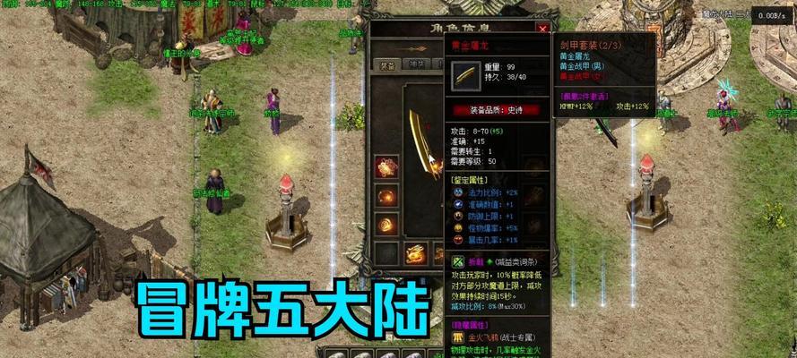 热血传奇卡牌系统有哪些特点？