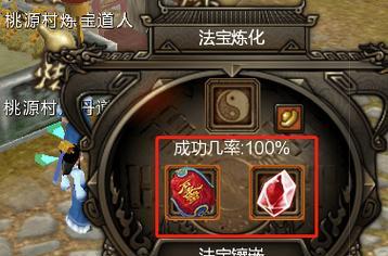 寻仙220法宝加点技巧有哪些？如何选择？