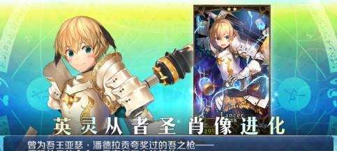 《圆桌骑士基本操作方法解析》（掌握游戏技巧）