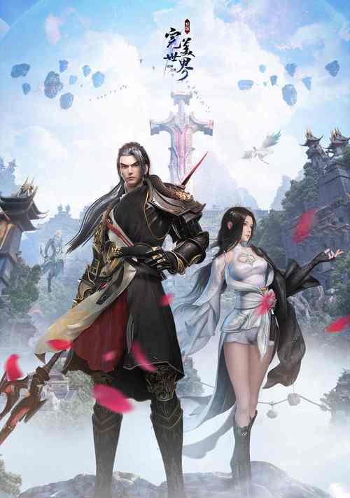 完美世界手游神铳魂石获得方法是什么？如何得到？