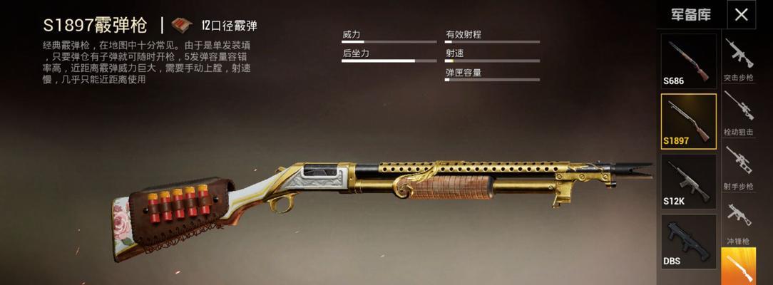 绝地求生的连发步枪怎么获得？如何获取连发步枪？