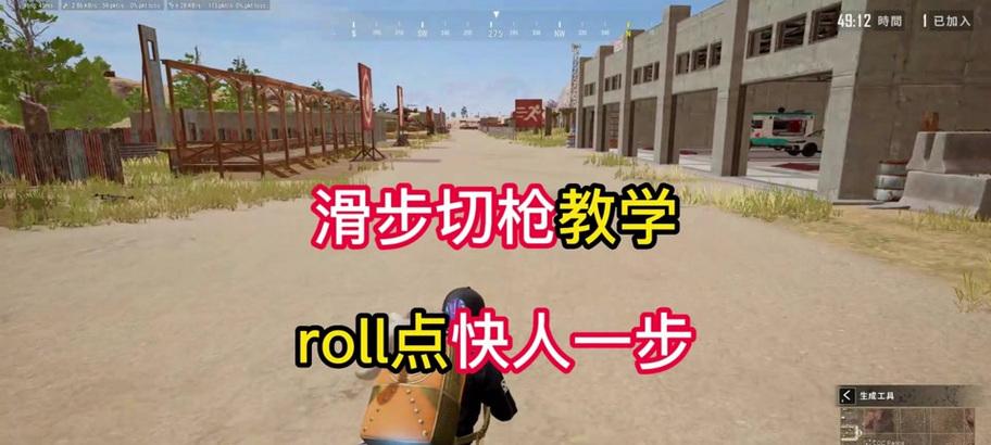 绝地求生中兰博基尼车门如何打开？车门打开后有什么作用？