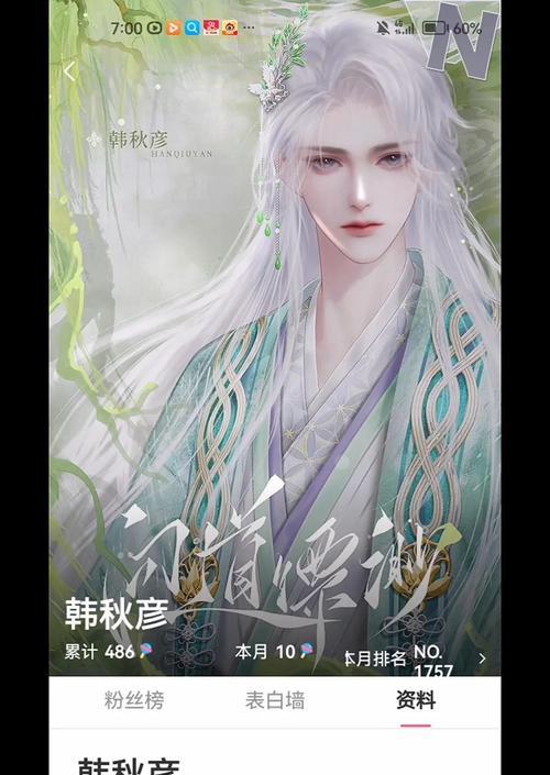问道缥缈剧情触发条件是什么？如何快速进入剧情模式？