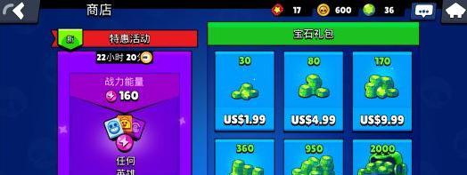 寻仙中星辰宝石的获取方法是什么？