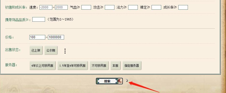 大话西游界面无法进入怎么办？遇到登录问题如何解决？