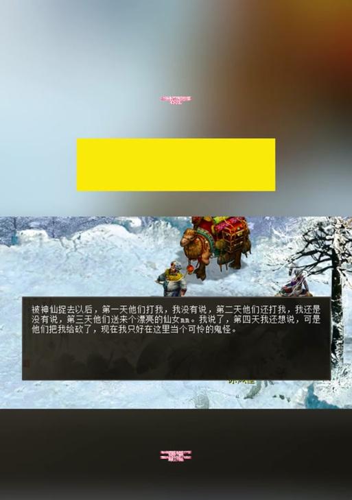 大话西游怀旧北俱芦洲有哪些特色？