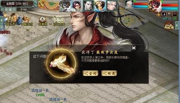 大话西游中隐身符造型的获取方法是什么？