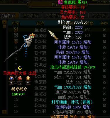 问道游戏序列号查询方法是什么？如何快速找到问道游戏的序列号？