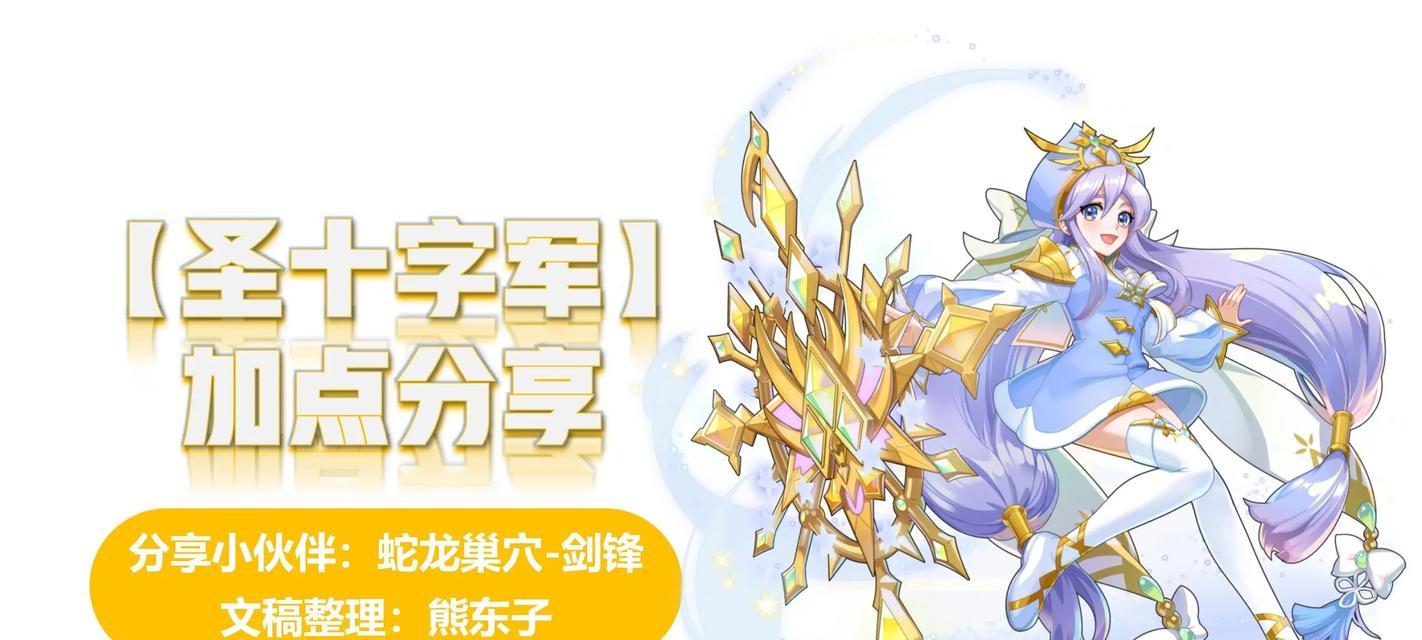 彩虹岛装备培养方法有哪些？