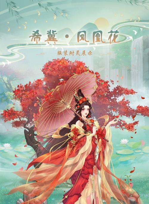 《以爱江山更爱美人》势力提升攻略（游戏玩家必看）