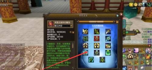 寻仙游戏中御剑战力提升方法是什么？