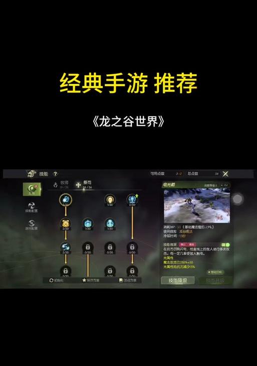 龙之谷第三关祭祀的打法是什么？如何快速通关？