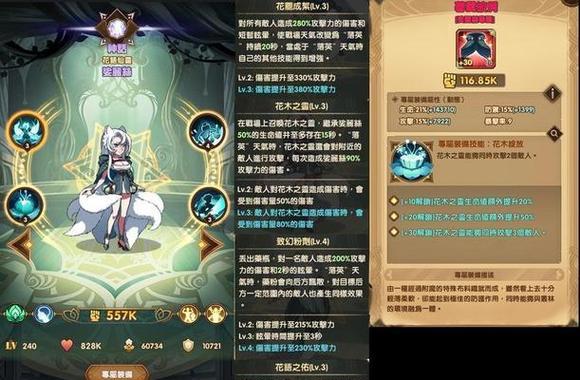 《剑与远征黄金之匣》奖励选择指南（如何最大化获取游戏奖励）