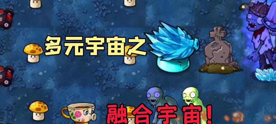 《元能失控》游戏版（全新玩法揭秘！跨维度冒险）